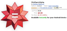 Wolfram Alpha для Android