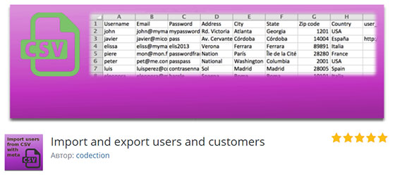 Плагин Import and Export Users and Customers