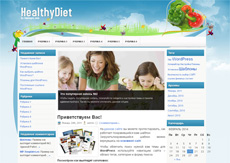 шаблоны сайтов о здоровье