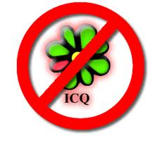 безопасность ICQ