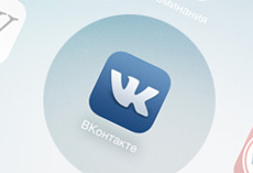 Приложение «ВКонтакте» 