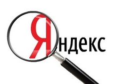 Яндекс колдунщик