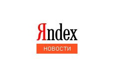 Яндекс Мои новости